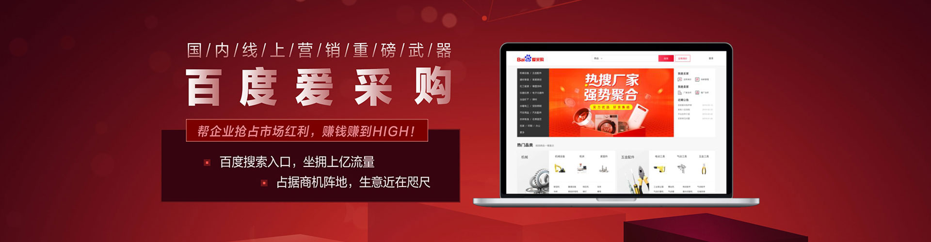 扬中知乎信息流